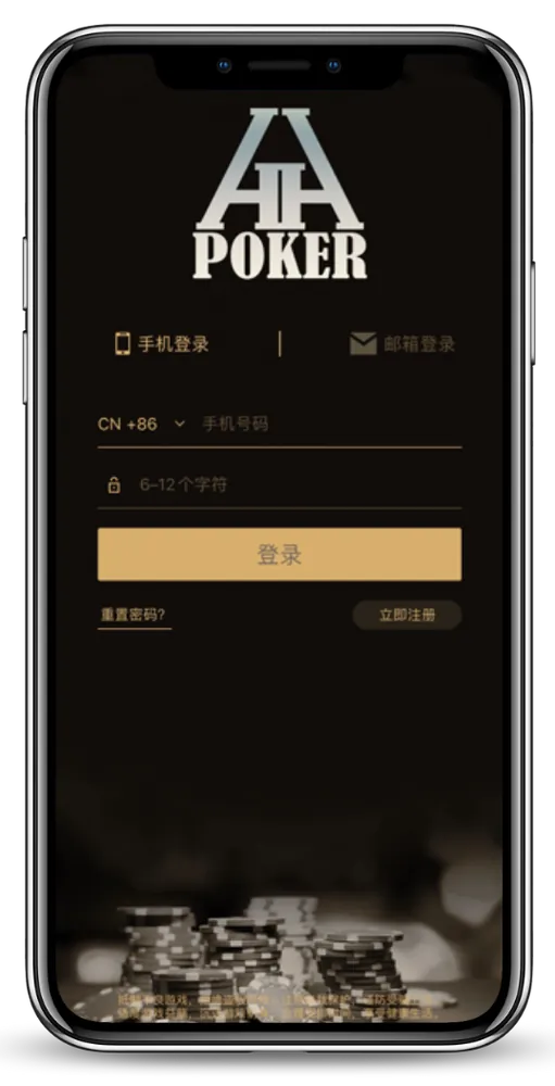 德扑圈官方版下载入口